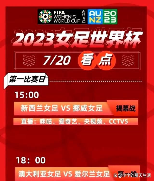 现在，还不确定林德洛夫是否在下赛季季前赛时仍然是曼联的一员，他的合同将于6月30日到期。